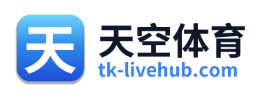 天空体育